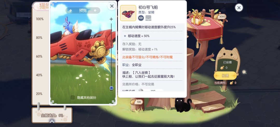 今年双十一的东西好可怕 3