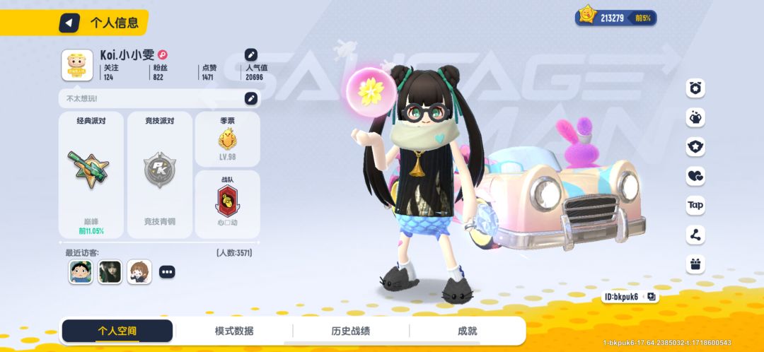 这个8+游戏好无聊遇不到同龄人 1