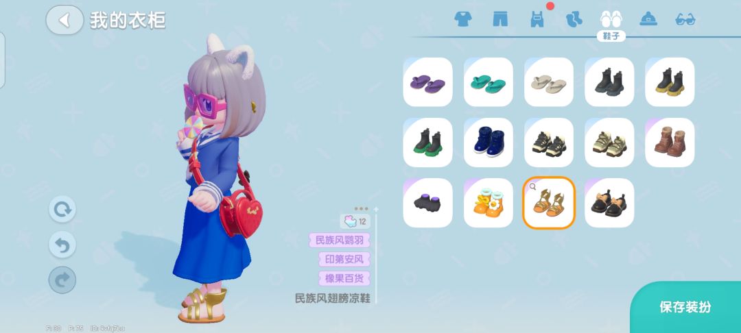 水手校服的变化 OOTD 3