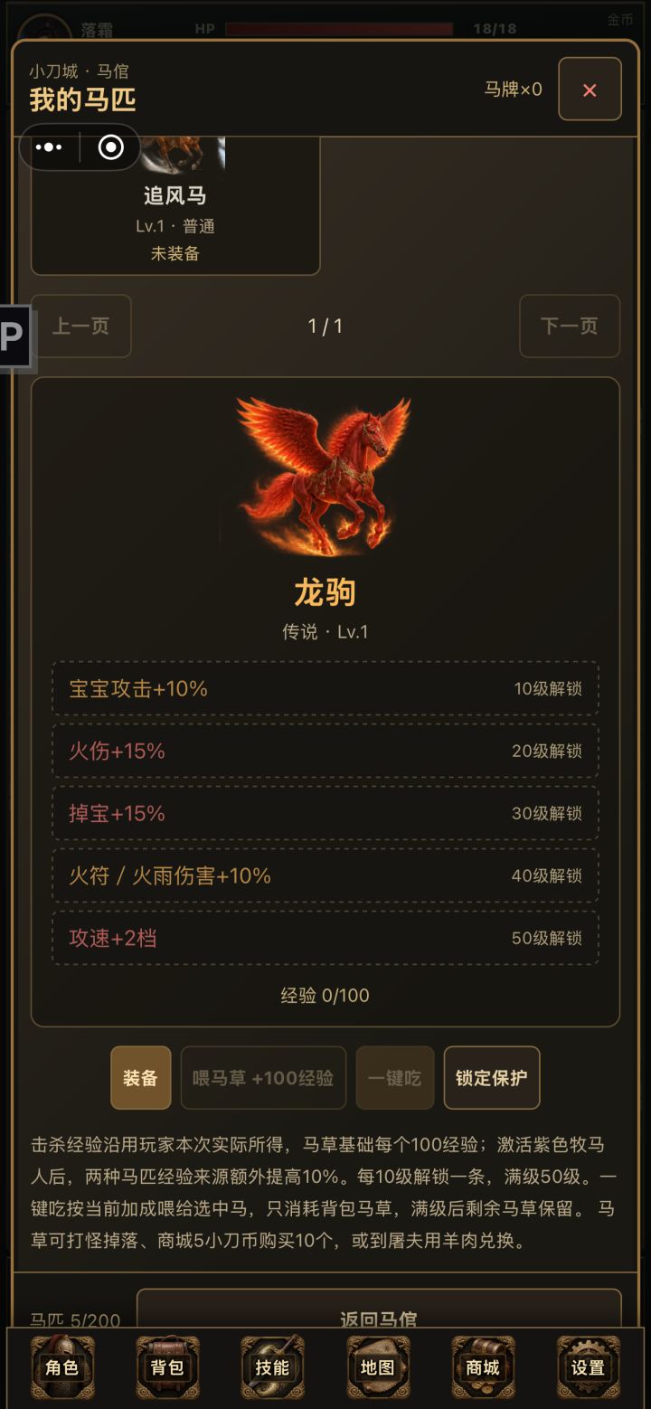 游戏不错登录邮箱是可以多人联机的截图