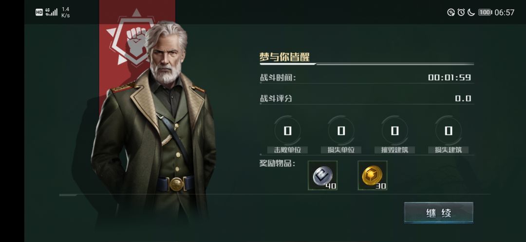 动态图片 4