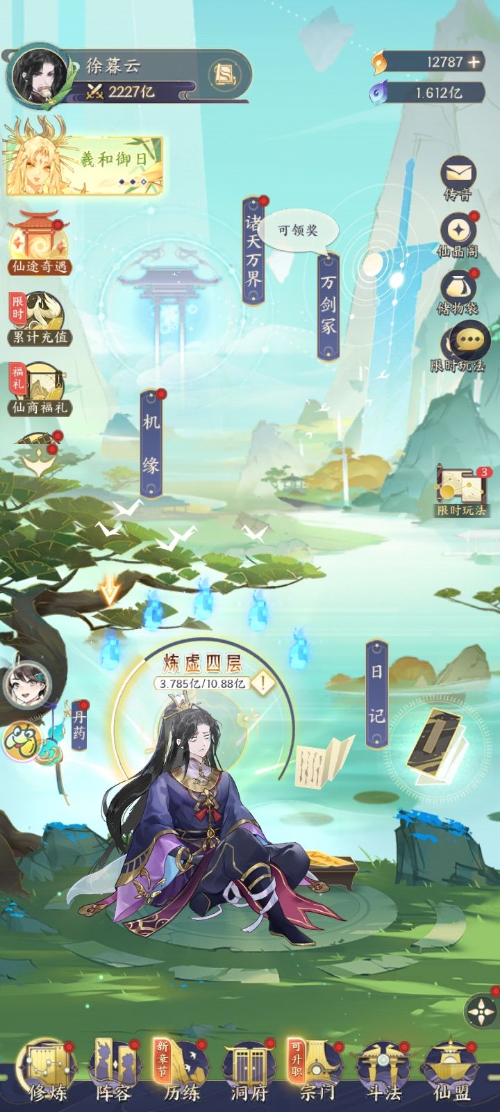 大人走了那我留着也没意思了 2