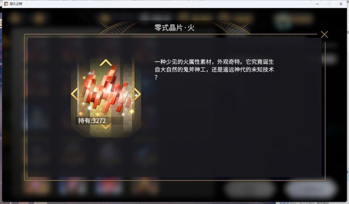 这个材料有什么用截图