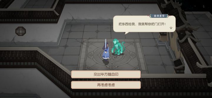 请问各位这个神器交上去就没了吗?截图