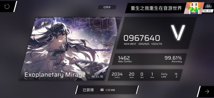 这不可能截图