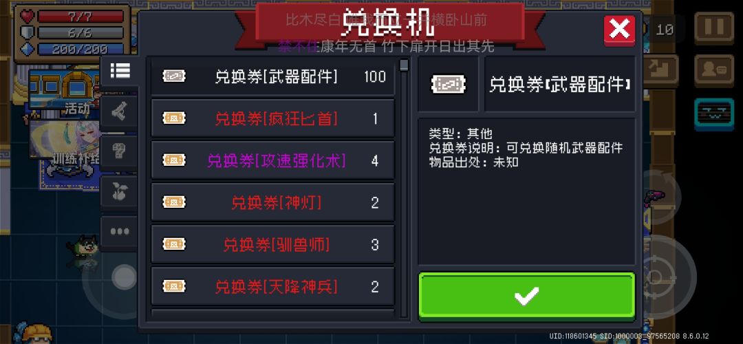 脸呢 3