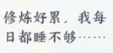 有大佬来分析一下共鸣的选择吗? 1