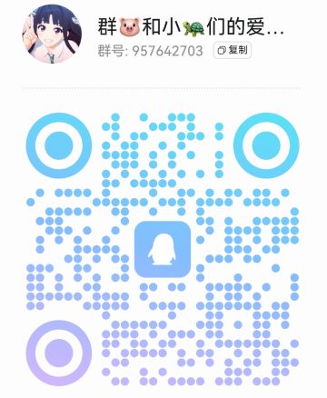 招完全体萌新（补药老登）一对一解答问题