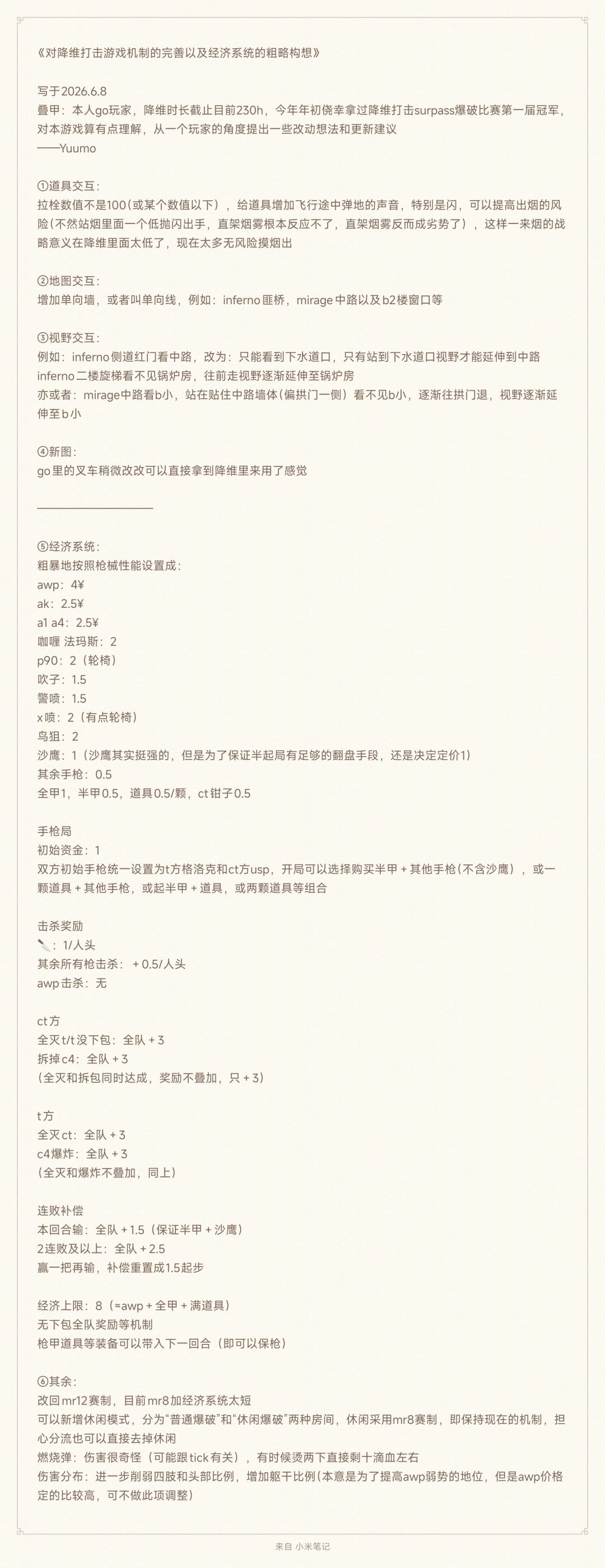作者看过 2