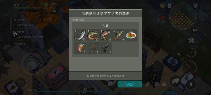 反抄WOW119截图