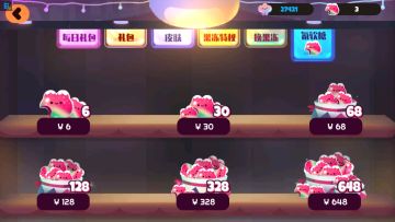 百科氪金篇（礼包，特权，皮肤，密钥等）