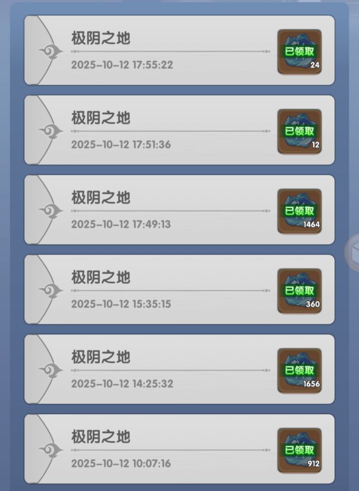 有点意思截图