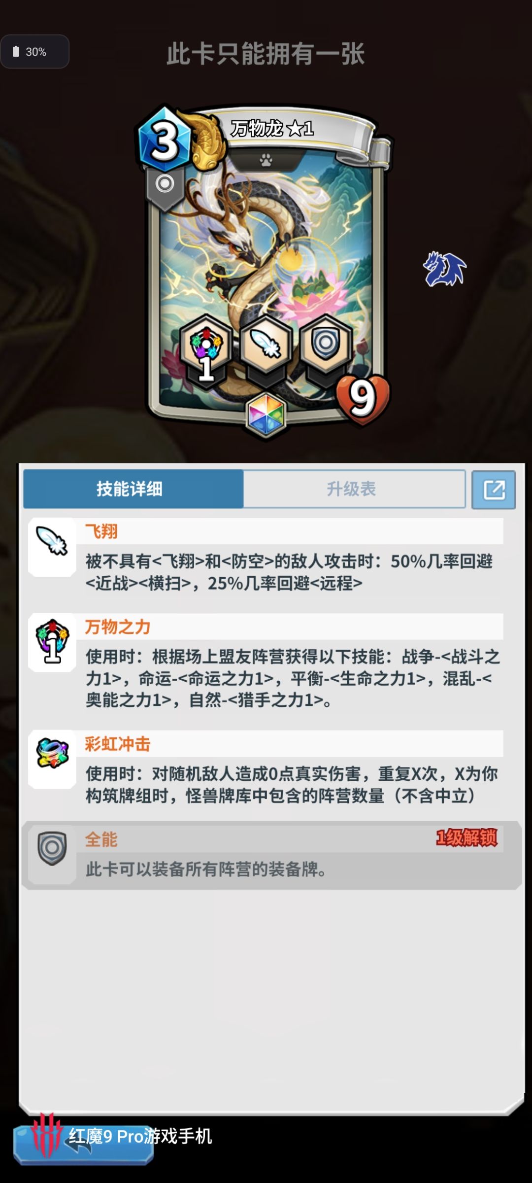 年兽加强 1