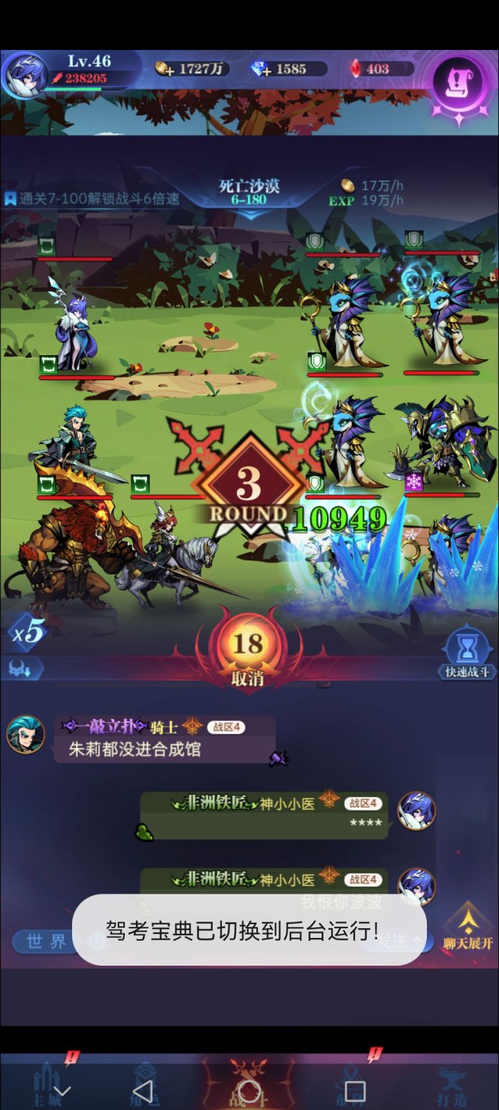 如图，怎么过？截图