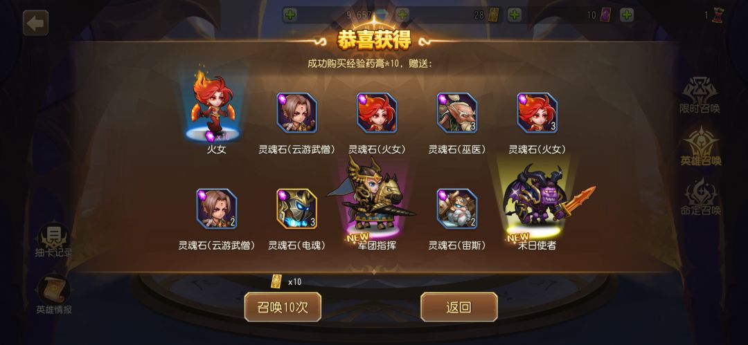 新手保护期 2
