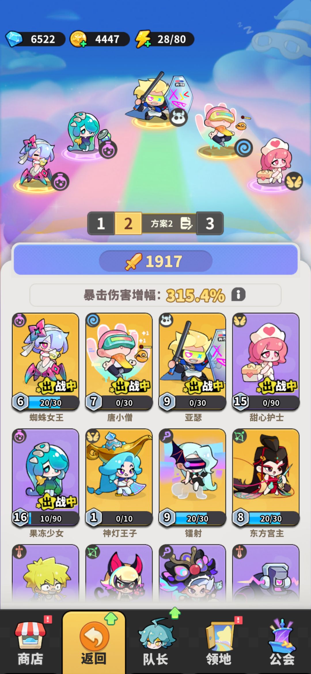 1900抽没一个金10,说下你们最高等级多少抽 1