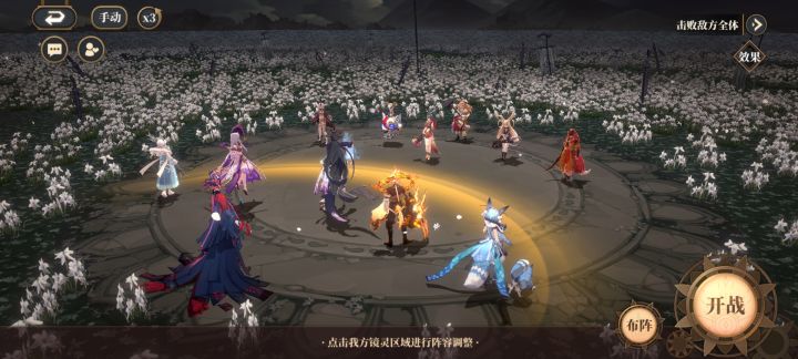 求助80层死活过不去了截图