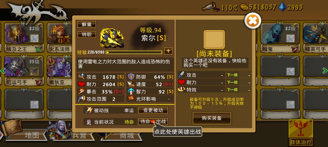 精彩截图分享 2026-8-8 1