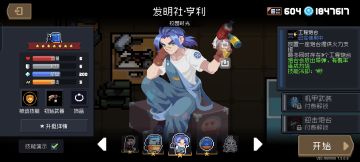 工程师技能改进建议