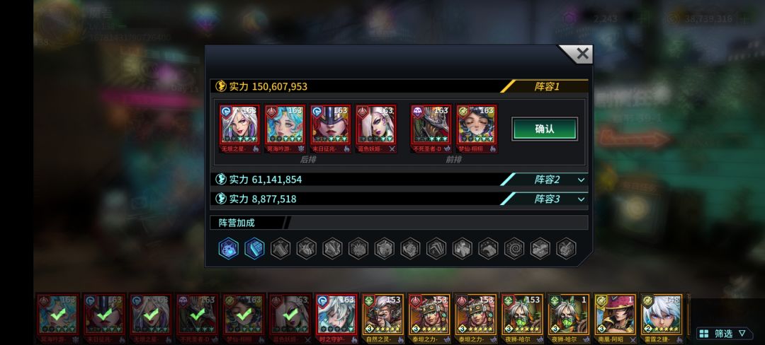 战斗力1.5亿纪念 1