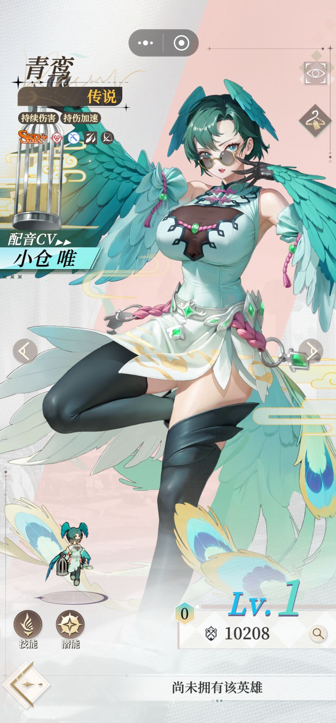 太香了这个游戏 9