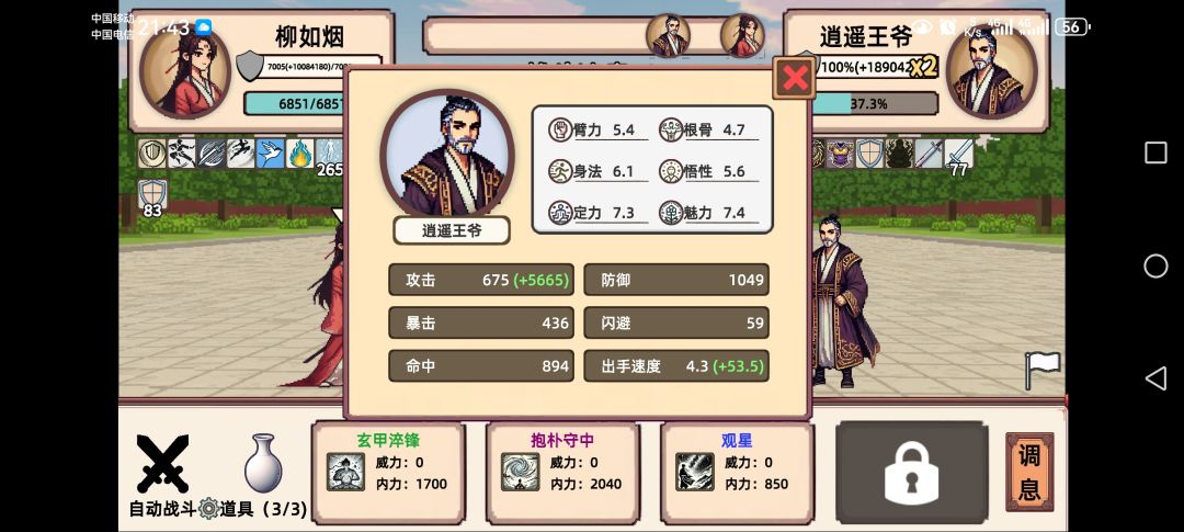 无限叠加…… 1