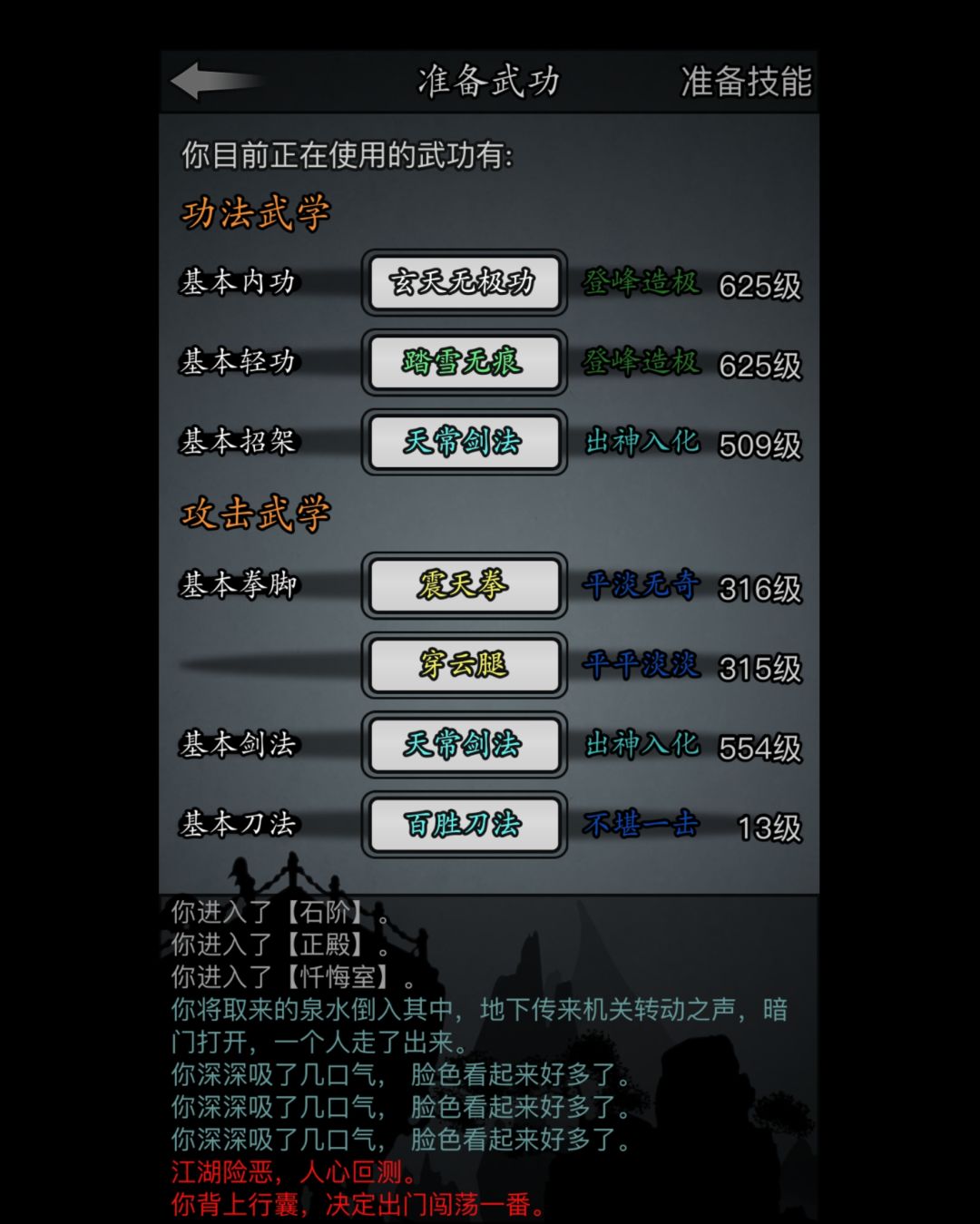 0转昆仑第8天 2