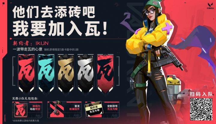 LOL枪战游戏截图