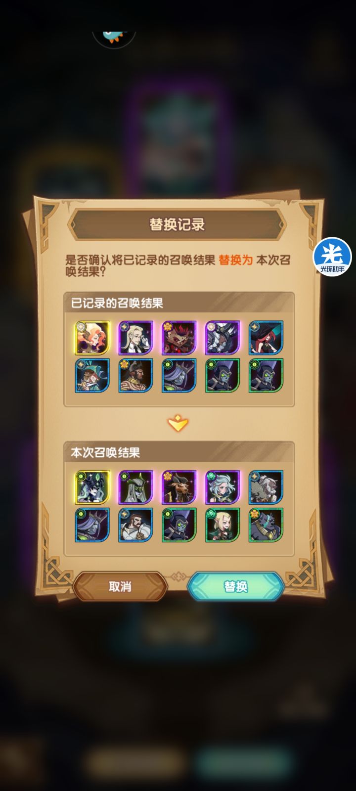 大佬们 刚玩 哪个好截图