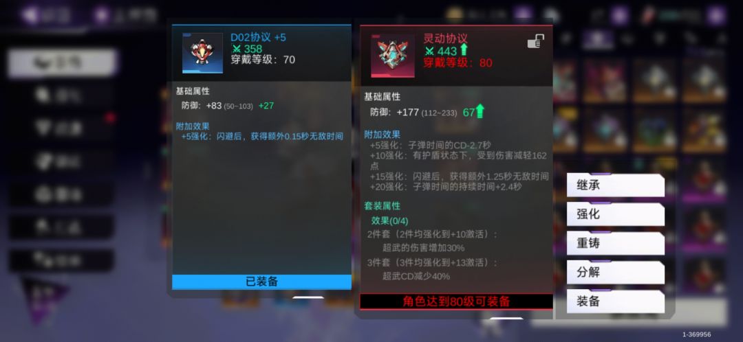 白高兴了 3