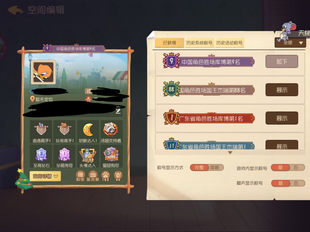 无 题 3