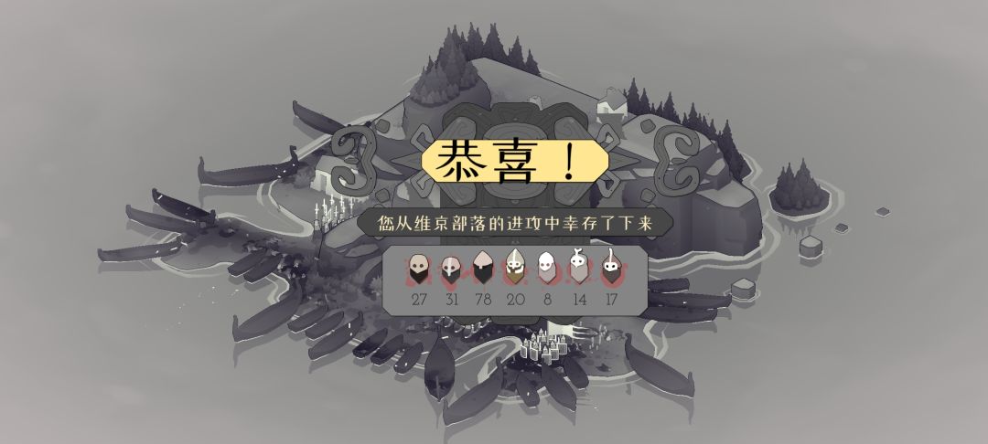 普通难度通关咯👀 2