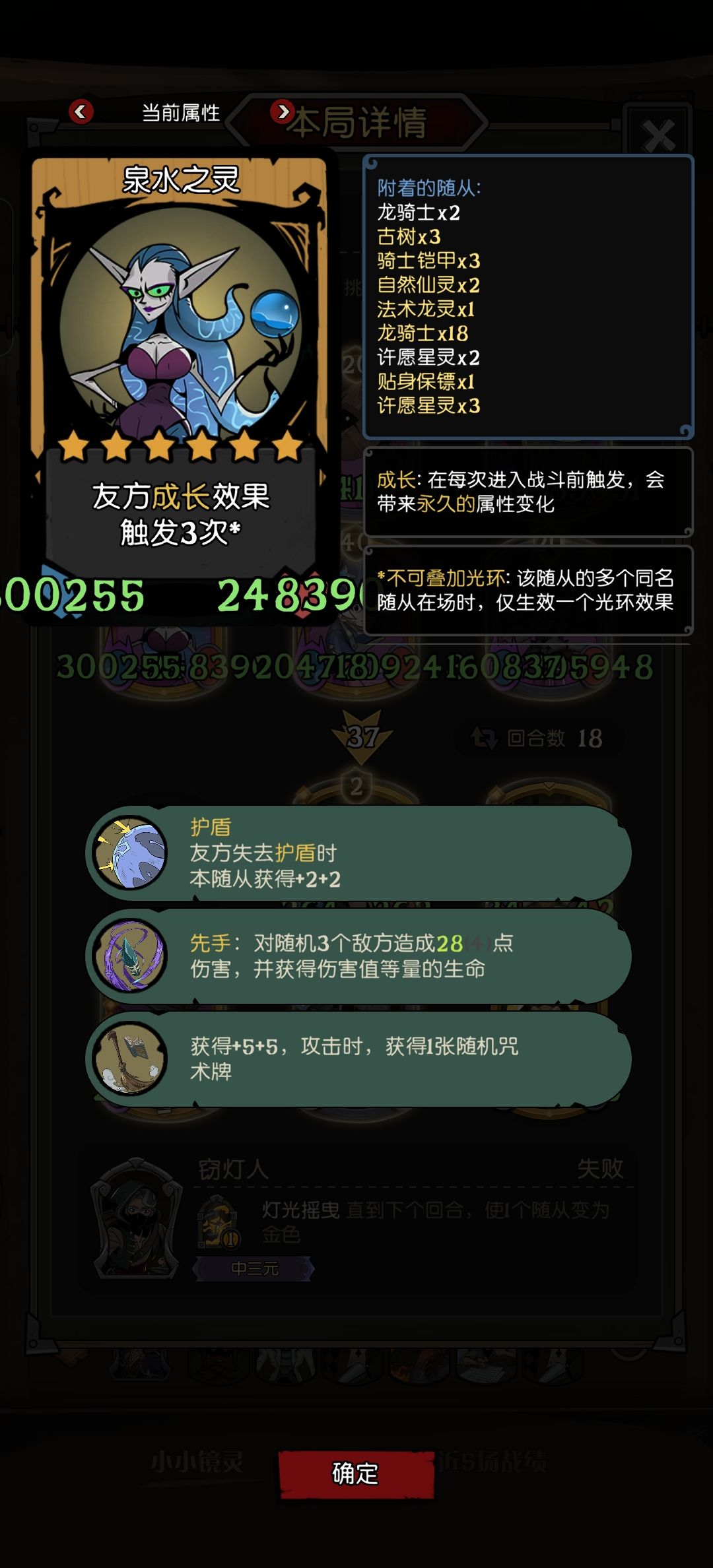 贴膜哥是不是开了?每个都三十多层疯狂? 2