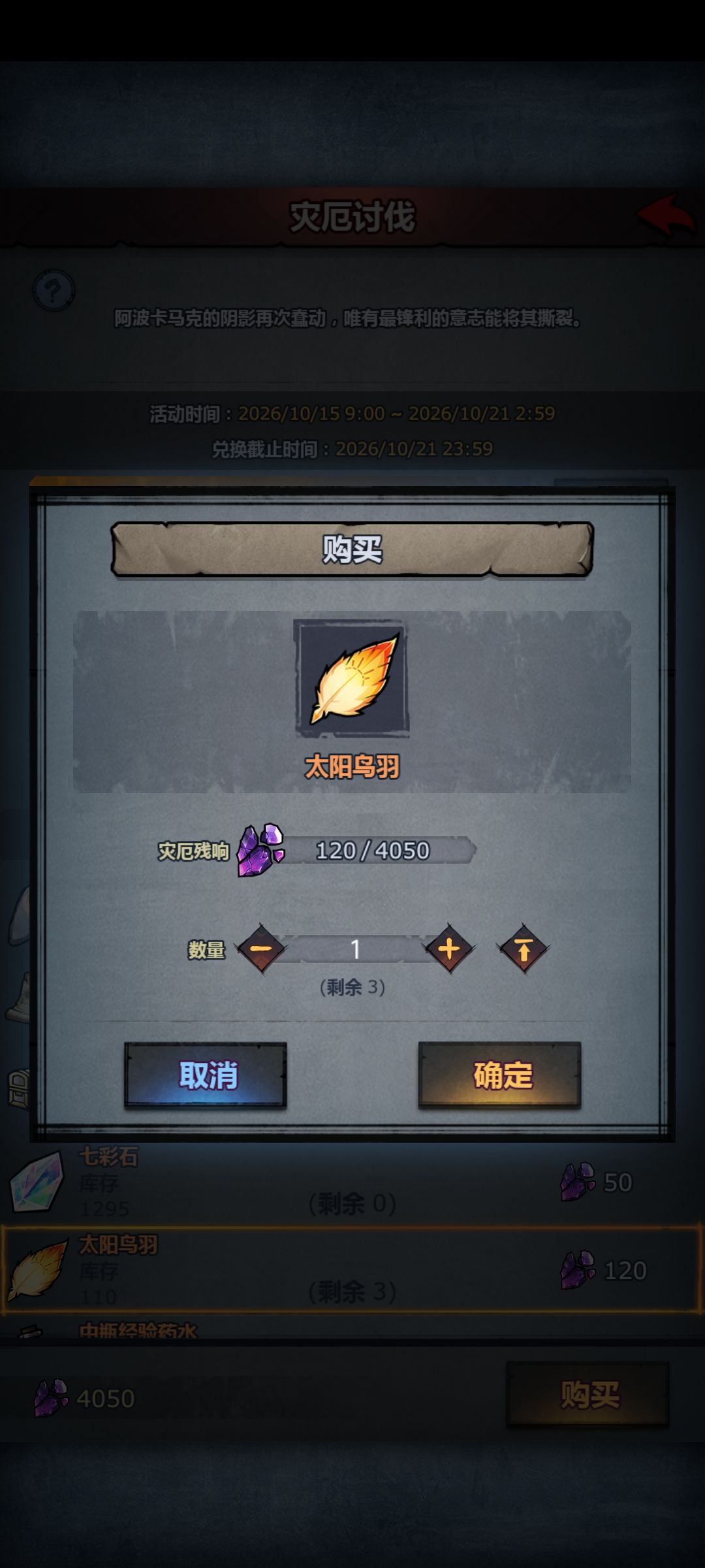 呆鹅，这个图标错了吧，应该是箱子 2