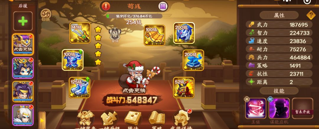 困难青龙怎么打 4