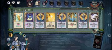 无极防陆玩法分享（30秒速成）