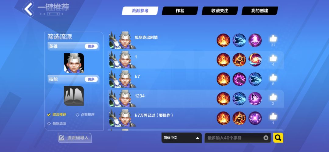 没话说ui 2