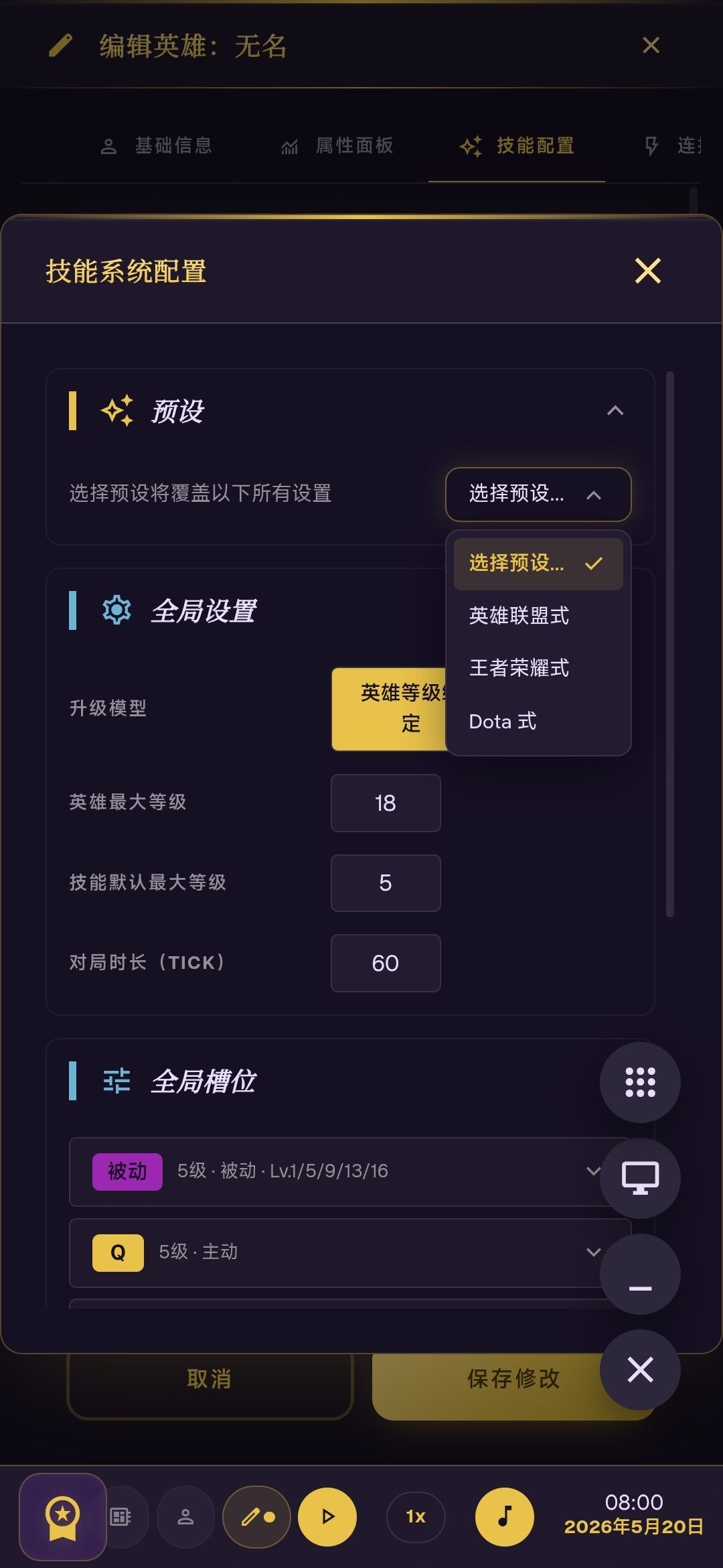 心态炸了 15