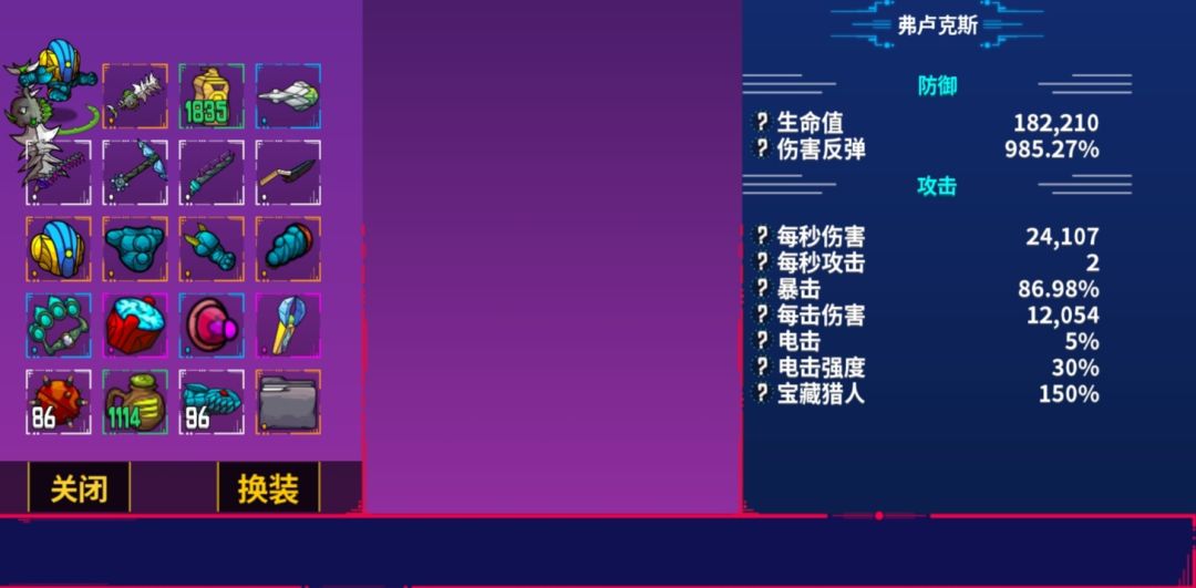 崩溃大陆玩家聚集了!!! 2