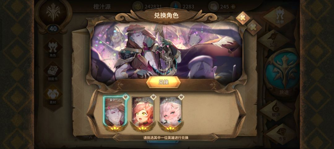 萌新该怎么选呢? 1