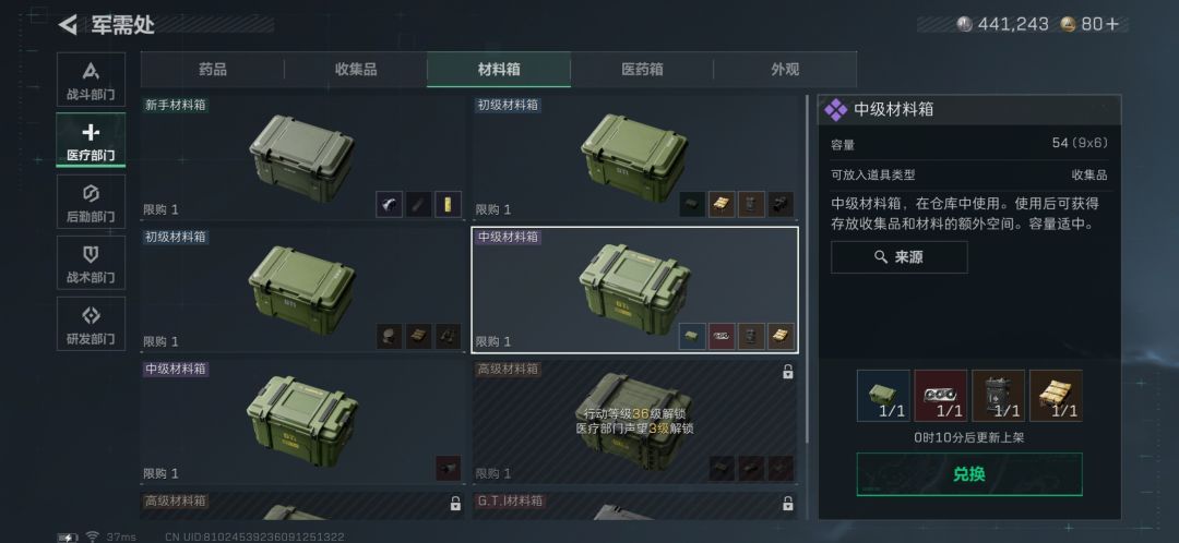 求解 2