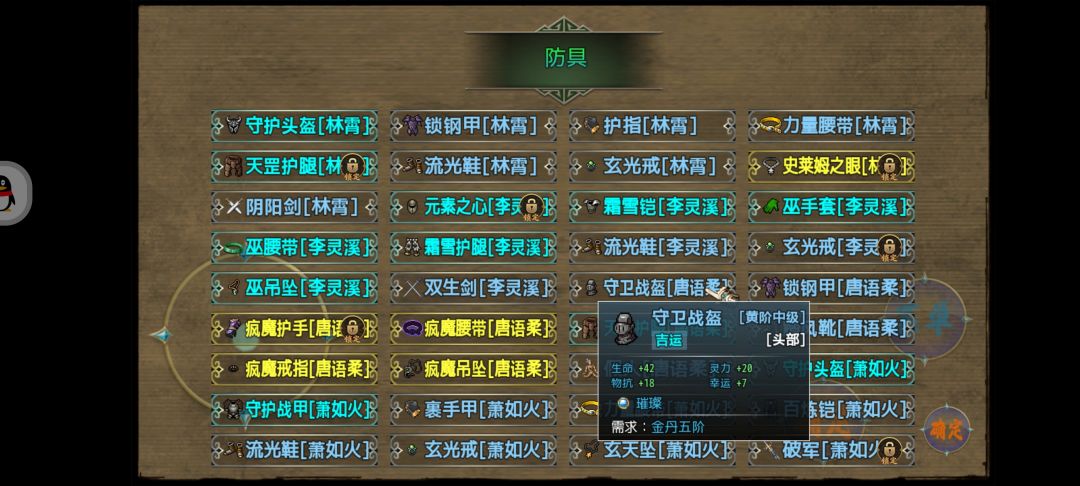 给你们分享点欧气，祝大家都能闪光 2