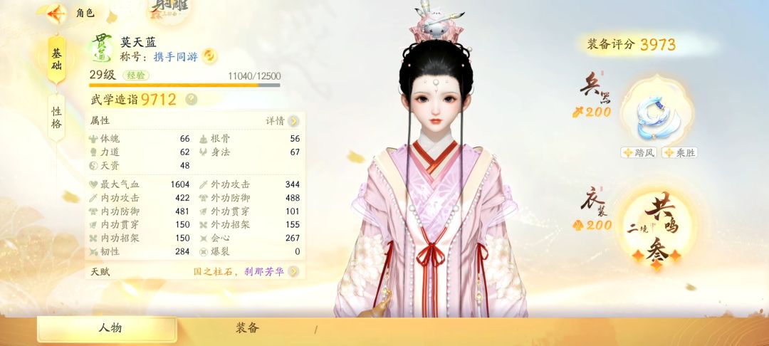 听说要嘎了，浅浅玩了一下2.0 3