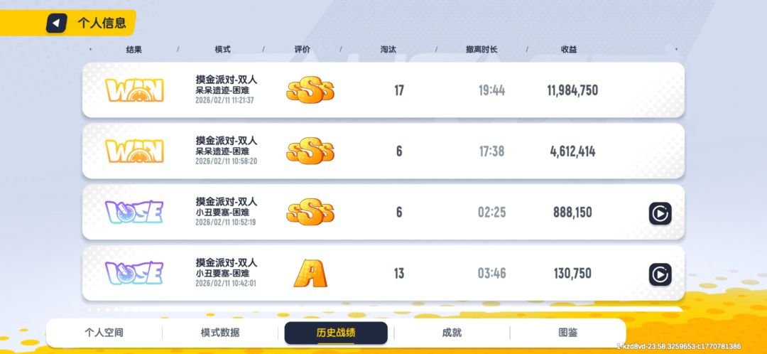 。 1