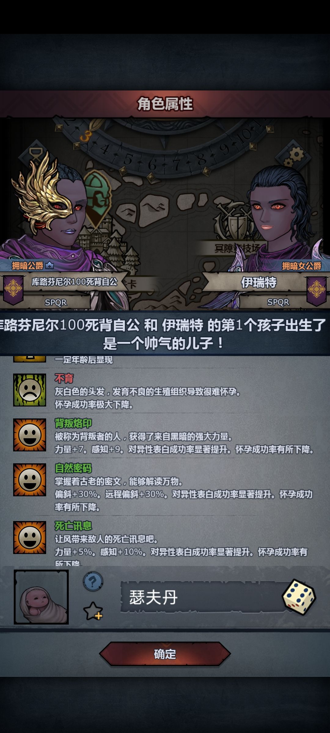 此为何故? 1