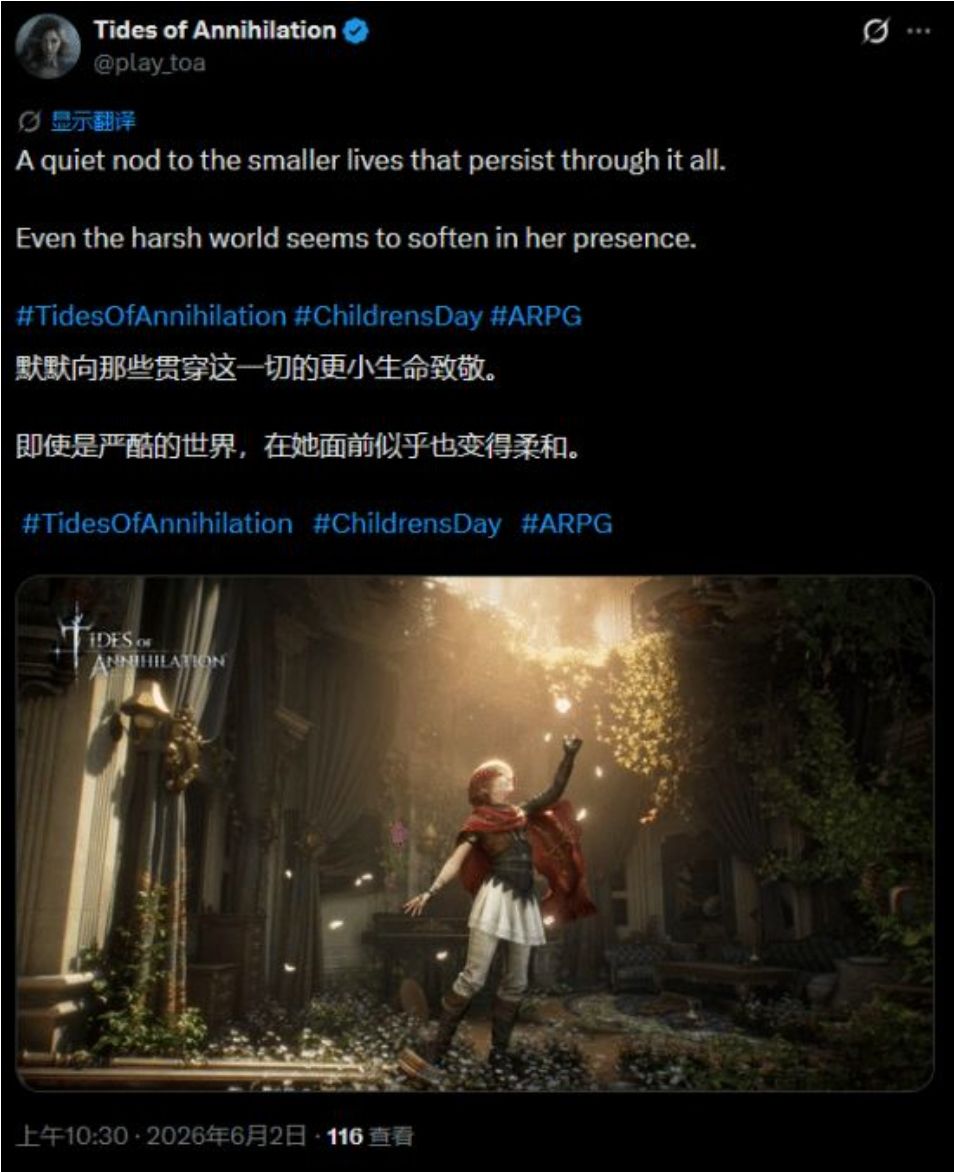 湮灭之潮新截图!线下试玩今夏!! 2