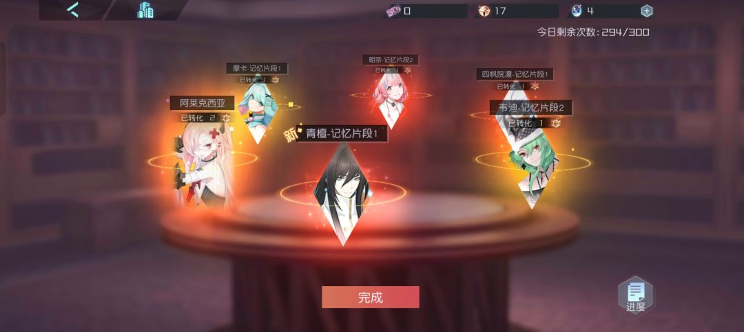 三年来第一次六金好开心! 2