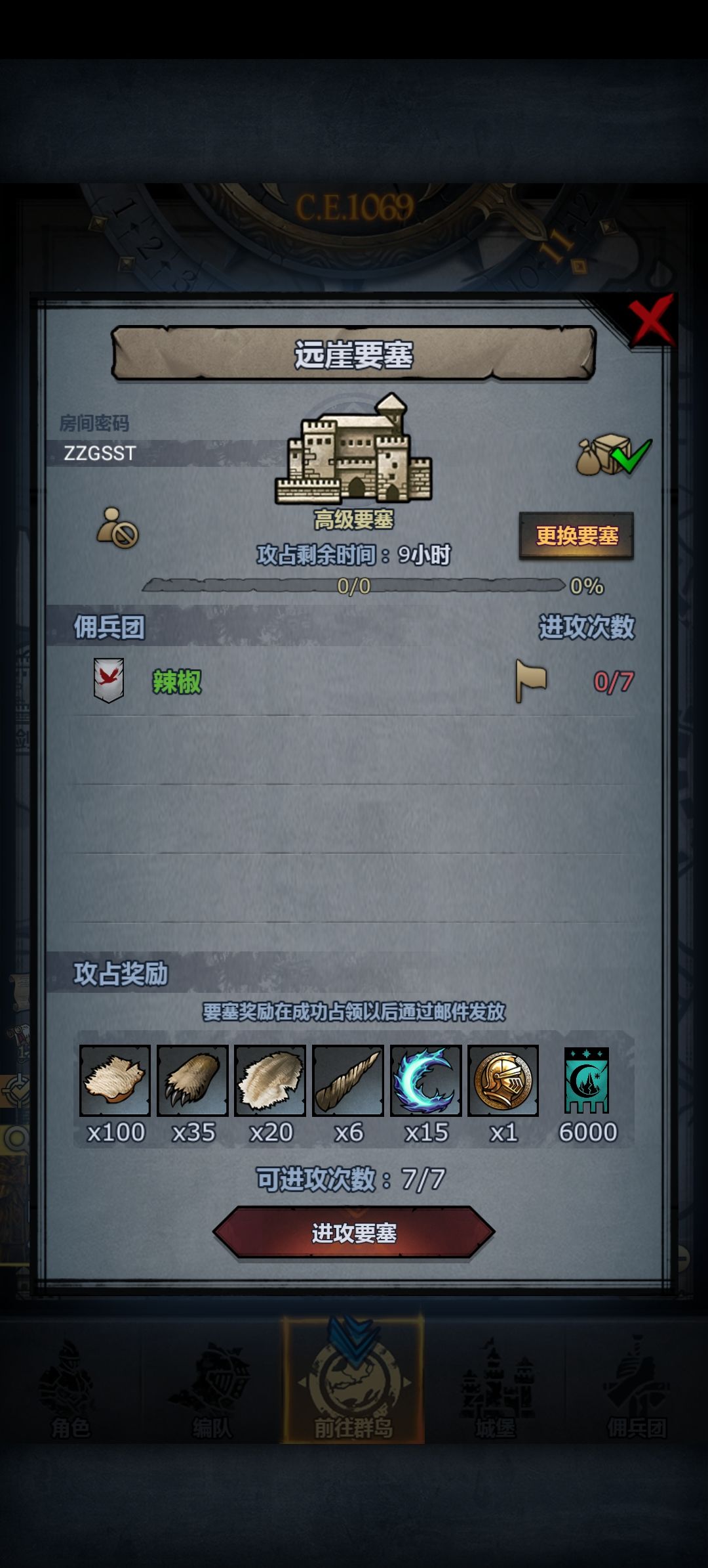 周车 1