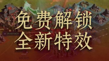 为了让你打得更爽，我们做了这些调优