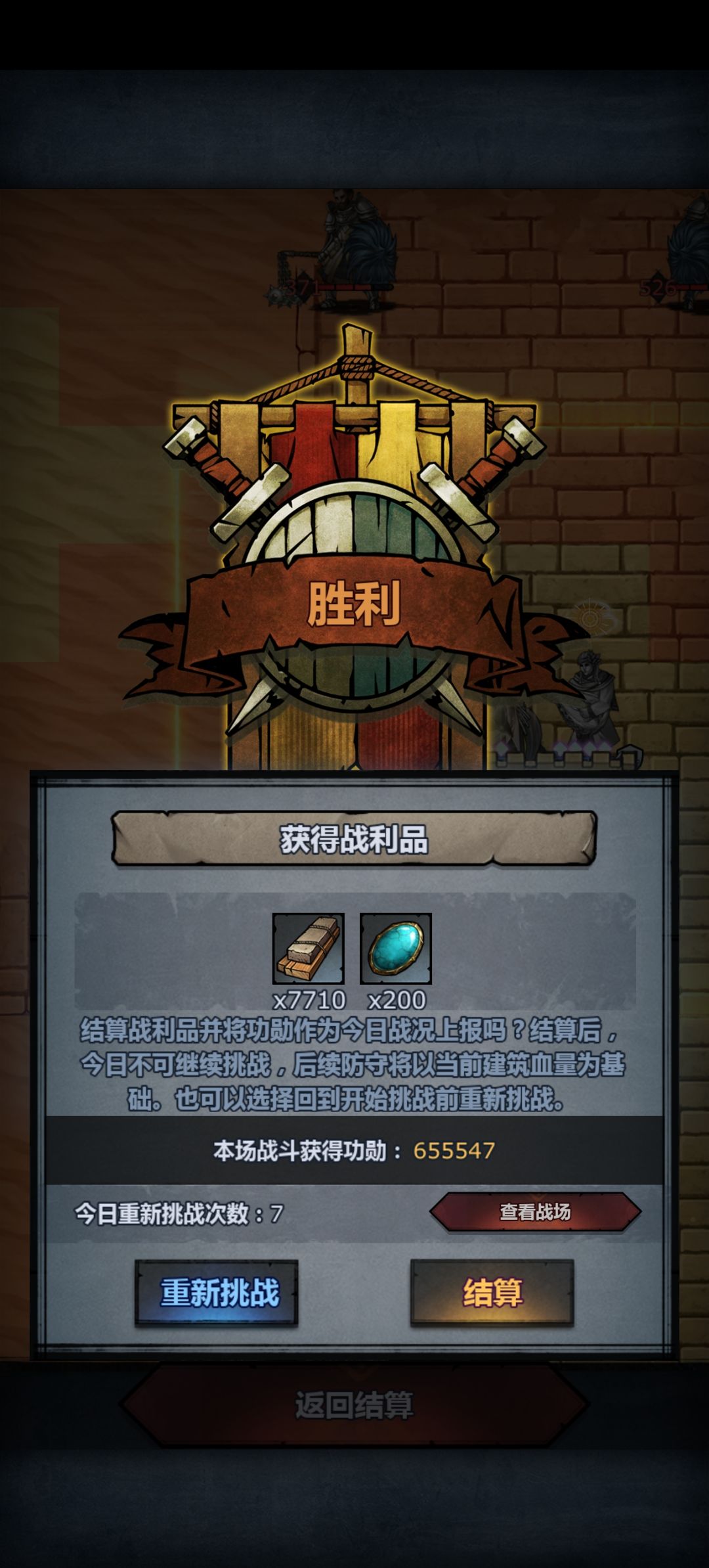 数据异常？ 3